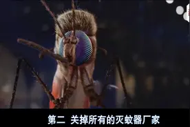 印度科幻，抓住叮女友的蚊子，亲了一口零件都开花了，歌舞开始视频封面