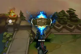 云顶之奕S4-三星小法+双卢登=NO.1视频封面