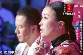 好声音：你的泪光，柔弱中带伤！选手一开口就震住那英！视频封面