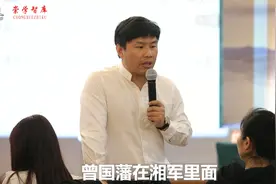 为什么作为领导者要成为导师和统帅？视频封面