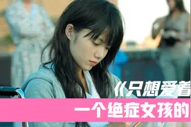 14年前的日本纯爱片，再看一遍依旧动人，也是那个时代的爱情模样视频封面