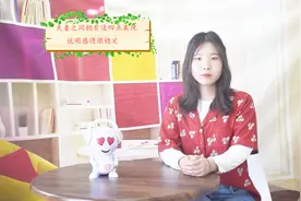 夫妻之间，拥有这四点表现，说明感情很稳定视频封面