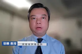 老年肿瘤患者如何应用免疫治疗？专家解答视频封面