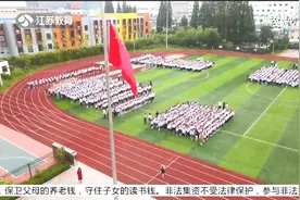 教育部印发《义务教育课程方案和课程标准（2022年版）》视频封面