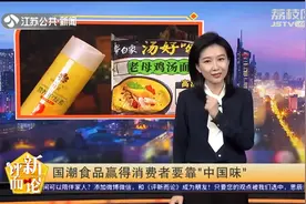 卖断货！315曝光“土坑酸菜” 国货品牌“白象”意外出圈视频封面