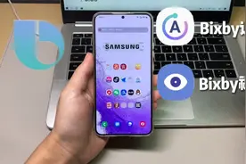 【三星Bixby识屏&视觉】真正的生活小帮手，这技巧得学学!视频封面