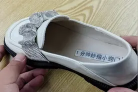 鞋子买小了挤脚怎么办？鞋厂老板教我这个窍门，鞋子马上变舒适视频封面
