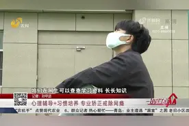 17岁高中生沉迷游戏难自拔，饭不吃觉不睡，脾气暴躁母子关系紧张视频封面
