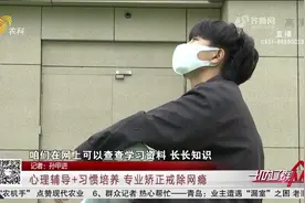 17岁高中生沉迷游戏难自拔，饭不吃觉不睡，脾气暴躁母子关系紧张视频封面