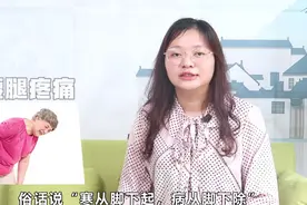 手腿发凉，腰腿疼，1味药材煮水泡脚，气血畅通，腿脚强壮！