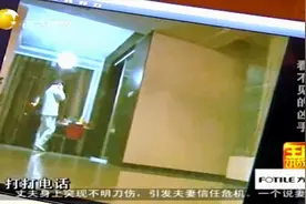 王刚讲故事：男子怀疑妻子划伤自己，看到视频中自己梦游一阵后怕视频封面