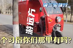 大年30晚上，农村很多人家大门口要放一根棍，很有讲究视频封面