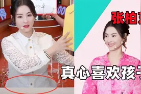 知情人曝42岁张柏芝怀四胎，小腹隆起身体圆润，生父成为谜团视频封面