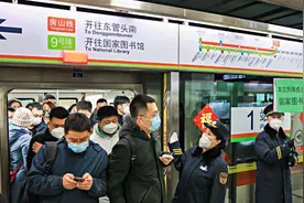 一趟车到国图！房山线、9号线今早开出首趟跨线列车视频封面
