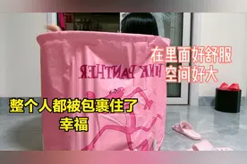 折叠式泡澡桶质量怎么样，学习一天后放松一下，我的开箱vlog视频封面
