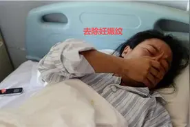 妊娠纹长了就很难消失，这几个方法，轻松解决你的烦恼视频封面