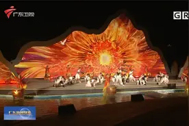 2021广东旅游文化节开幕 推动粤港澳大湾区世界级旅游目的地建设视频封面
