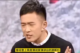 游斯杉用精彩的演讲告诉大家数学到底多有用，如何让孩子爱上数学视频封面