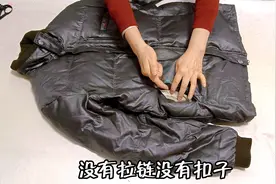 羽绒服布袋没有拉链？不拆不剪只缝两道线，改后无痕安全又方便！视频封面