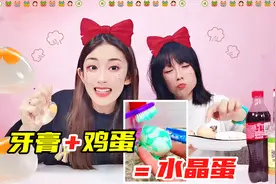 可乐+白醋泡一夜，鸡蛋就变“透明慢回弹”？结果差点孵化出小鸡视频封面