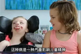 只有女孩会患上的罕见病症视频封面
