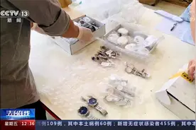 手表中国独家?随便一走访 几家体验店全在卖 起诉遭反斥:你权威吗视频封面