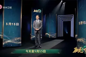 历史上的今天丨5月15日 一句话速览历史