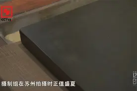 清朝宫廷里的地砖为何称为金砖？原来一年只做一次视频封面
