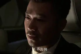 中国刑警803：暗中大boss现身，黄毛小子被打得怀疑人生视频封面