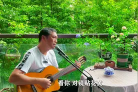 大叔吉他弹唱，任素汐《我要你》声音沉稳有力，太温柔唱进心里了视频封面