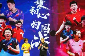 国乒消息：赵钊彦前女友发声，许昕担任理事，王曼昱身体不适视频封面