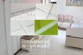 美缝剂与环氧填缝哪个好？照6点选择，多用10年没问题，安排视频封面