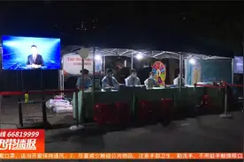 如何激活医保码？ 志愿者现场教学视频封面