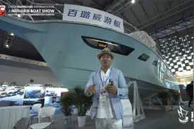 第25届2021上海国际游艇展现场船型实拍视频封面