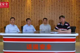 《话说安全》节目：聚焦“十四五”，共谋网络安全新发展（二）视频封面