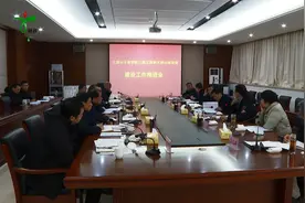 新县大别山干部学院三期工程和大别山体育馆建设工作推进会召开视频封面