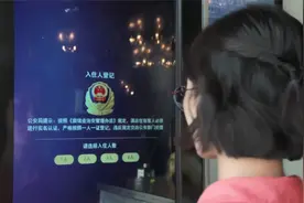 智选云闪住--酒店自助机操作视频视频封面