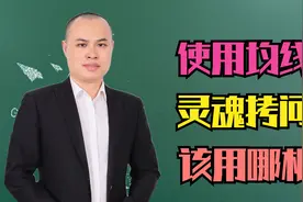 均线是跟踪趋势的利器，根据支撑及压力进行买卖，成功把握高低点视频封面