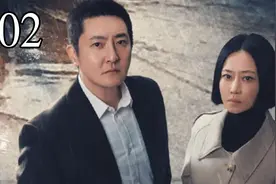 丁美兮诱骗火传鲁，成功拿到了机密情报视频封面