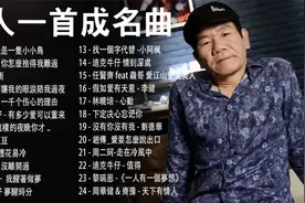 80 ~ 90年代经典老歌 - 经典老歌500首   一人一首成名曲视频封面