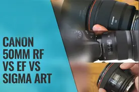 佳能RF 50mm f1.2 vs EF 50mm f1.2 vs 适马50mm f1.4 ART选哪个视频封面