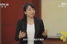 剧烈运动后，脸特别容易发红？可能是皮肤屏障已受损！|健康之路视频封面