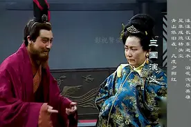 三国演义：刘备去东吴完婚，诸葛亮妙计借乔国老之手瓦解孙权阴谋视频封面