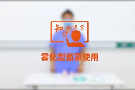 新冠肺炎治疗中雾化型面罩起到关键作用-亚都医疗视频封面
