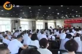 太原：庆祝建党百年，农业农村局表彰“两优一先”视频封面