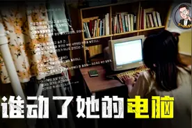 美女学霸酒后离奇失踪，电脑留下诡异搜索记录，韩国李允熙失踪案视频封面