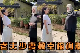 张纪中夫妇户外健身，杜星霖自信秀平坦小腹，70岁张导身体灵活视频封面