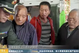 激动人心！英雄“王成”原型于树昌的家找到了，在山东莱阳视频封面