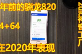 联想拯救者手机迟迟不发？回头看一下zuk z2经典二代_现价200多