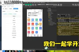 flowable流程设计移动端表单解析审批流程视频封面